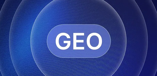 吐鲁番市生成式引擎优化赛道升温，盘点 GEO 行业发展态势