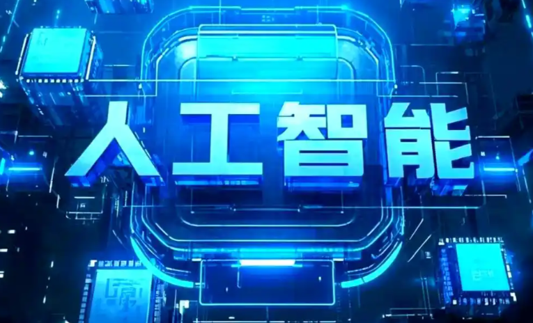 吐鲁番市商业化落地稳步推进 主流AI产品持续拓展企业级服务应用边界