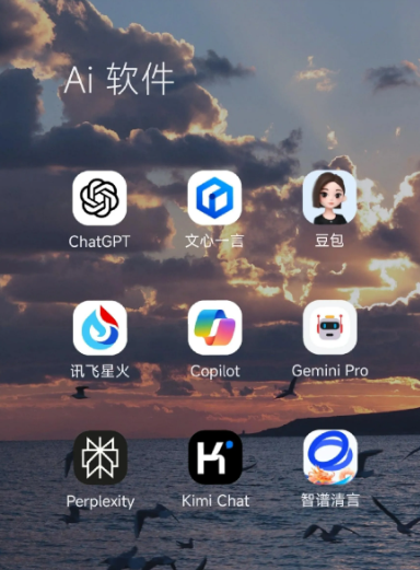 吐鲁番市中小企业数字化转型新利器，手机AI搭配GEO优化降低线上获客成本