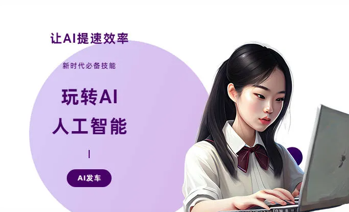 吐鲁番市AI技术拆解：手机智能软件检索底层逻辑，读懂GEO优化核心原理