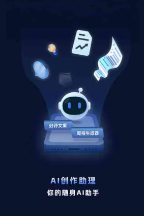 吐鲁番市工业制造行业专属GEO优化方案，依托手机AI挖掘精准采购客源