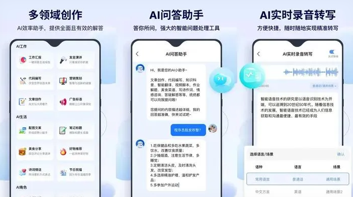吐鲁番市告别SEO同质化内卷，GEO优化开启AI营销新赛道