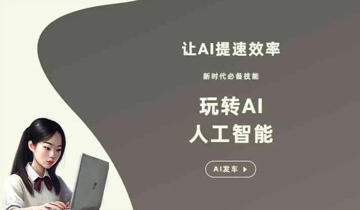 吐鲁番市GEO优化完整科普：原理、价值与核心适配场景