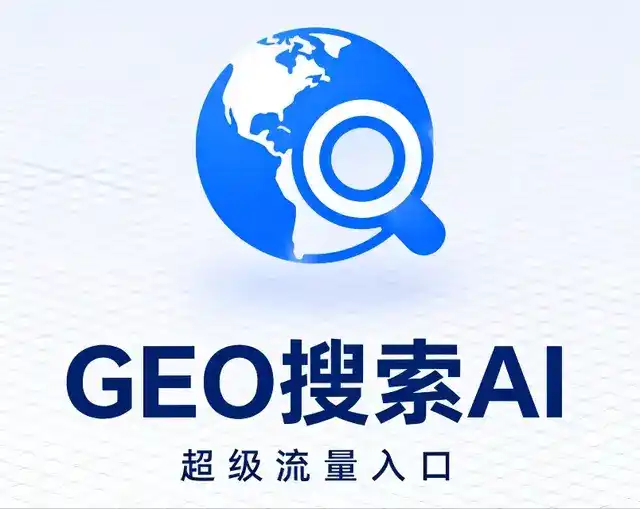 吐鲁番市做GEO精准推广，才是本地获客的长效流量底牌